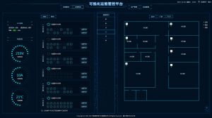 微締模具管理軟件系統模具資產管理ERP